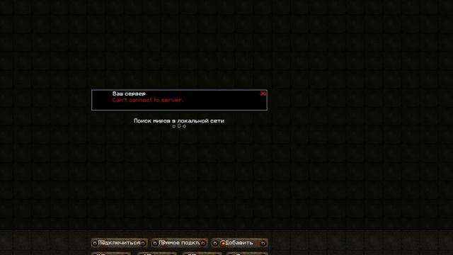 Minecraft FalloutCraft Exbo Сборка