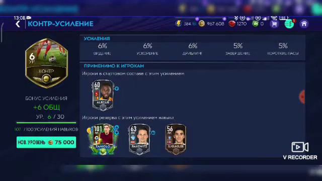 КАРЬЕРА ЗА ХОЛЛАНДА НОВАЯ РУБРИКА #1