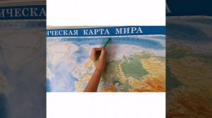 География 5 класс. Определяем широту и долготу.