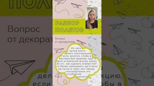 Разбор полетов. Выпуск 2. смотреть онлайн