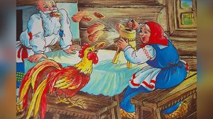 Петух и Жерновцы — Русская народная сказка