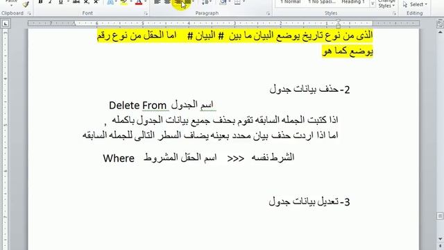 11 SQL DML Insert Update Delete Select смотреть онлайн