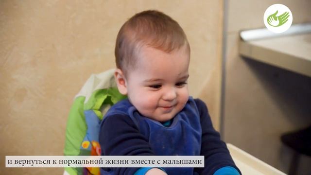 "Теплый дом" помогает мамам не разлучаться с малышами смотреть онлайн