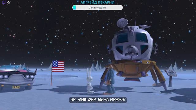 СВЕТЛАЯ СТОРОНА ЛУНЫ (6 эпизод) смотреть онлайн