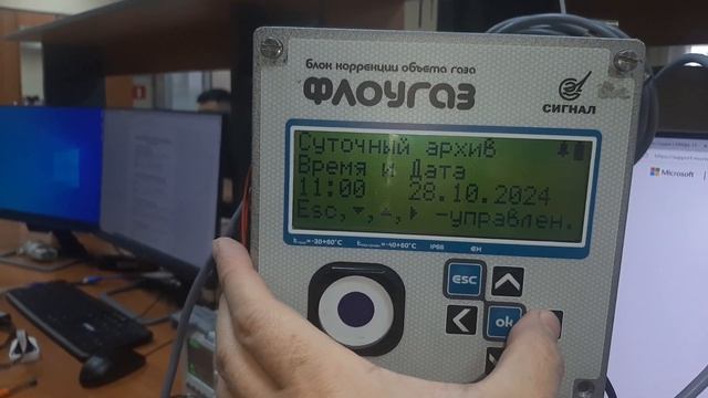 Блок коррекции Флоугаз. Архивы. Суточный архив смотреть онлайн