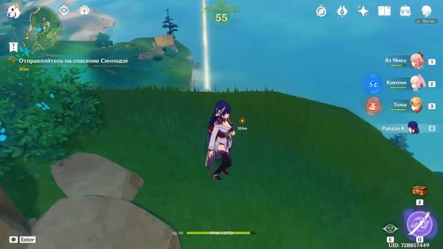 "С дерева утун падает лист" - Задание легенд Камисато Аято на русском - полное прохождение смотреть онлайн