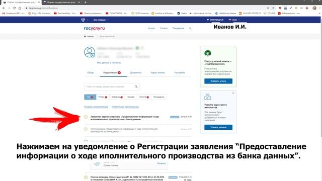 Как узнать выездной или нет? Как проверить запрет на выезд за границу? смотреть онлайн