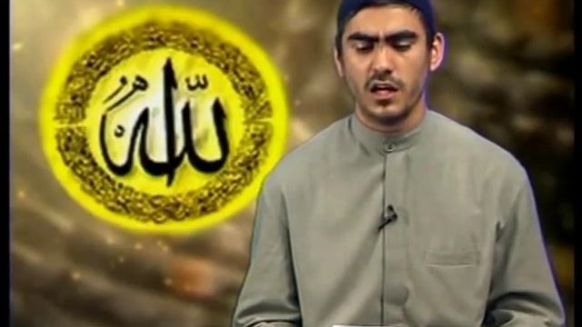 Сура 96. аль-Алак «Сгусток» Surah al Alaq смотреть онлайн