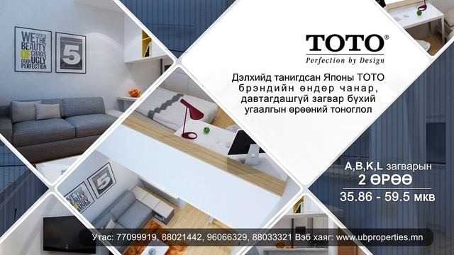 X Apartment tv commercial смотреть онлайн