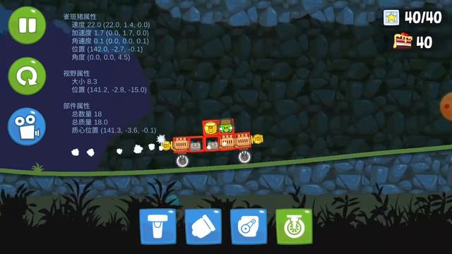 acidente de carro (Bad piggies Mega Mod) смотреть онлайн