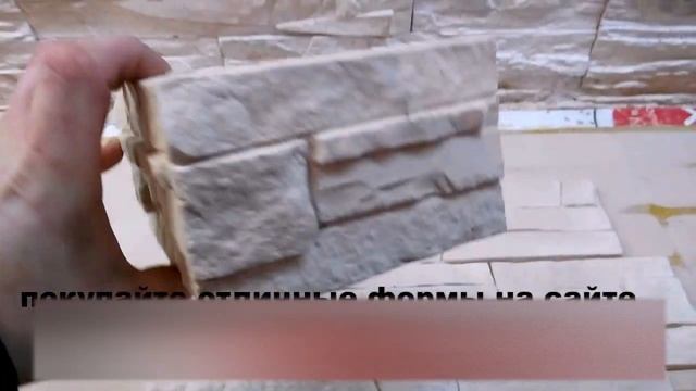 Простейший способ сделать угловой камень без угловых форм. смотреть онлайн