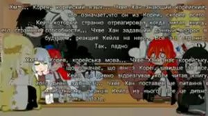 | Реакция Я стал графским ублюдком |