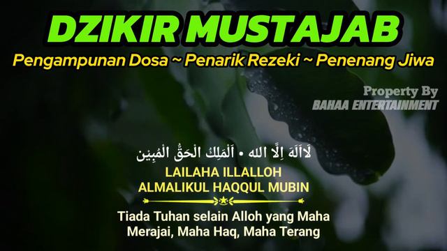 SHOLAWAT MELUASKAN JALAN REZEKI HALAL BERKAH - 100x Laa ilaha illallah al malikul haqqul mubin смотреть онлайн