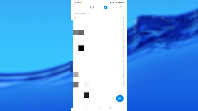 Удаление несколько контактов телефона андроид смотреть онлайн