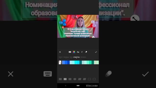 Как вставить текст в видео (InShot) смотреть онлайн