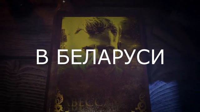 "Авессалом" в БУКЛОВЕРе смотреть онлайн