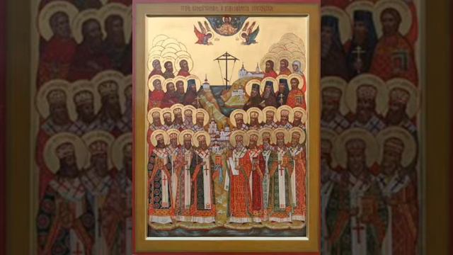 Молитва к новомученикам и исповедникам Соловецким (новомученики) смотреть онлайн