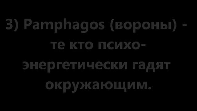 Псы Актеона (Бред Меняйлова)