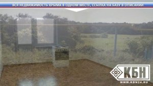 Солнечная Долина Крым Снять Дом