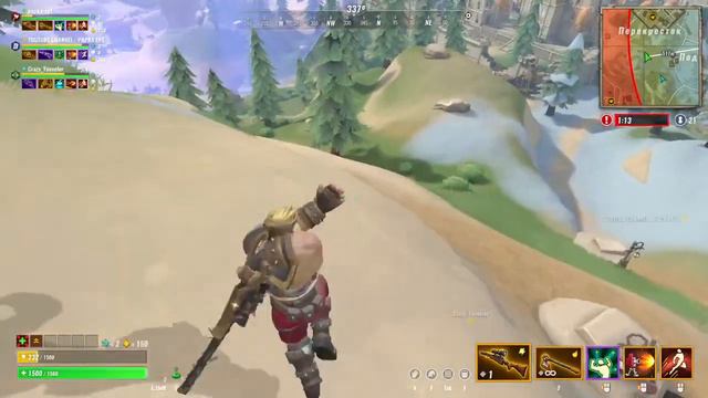 Papka Ept Realm Royale смотреть онлайн