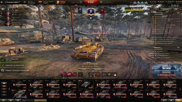 Топ 1 блогер игры по мнению Корбена смотреть онлайн