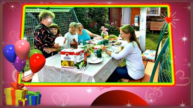 Поздравляем Валентину с ЮБИЛЕЕМ! смотреть онлайн