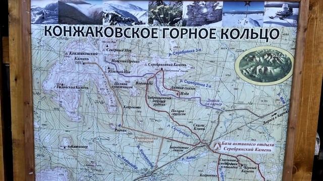 НА КОНЖАК! Неповторимые панорамы Конжаковского камня. Экскурсия на снегоходах на Конжаковский камен смотреть онлайн