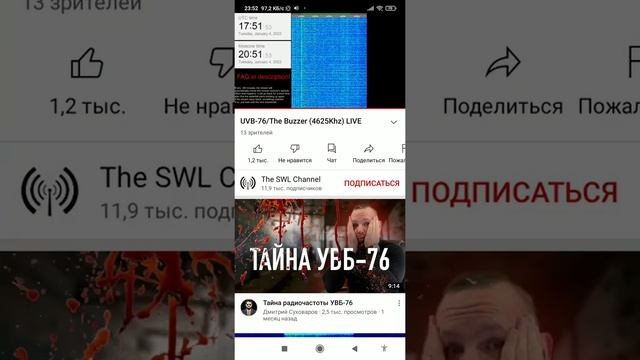 Новая Жужалка в УВБ-76 (04.01.2022) смотреть онлайн