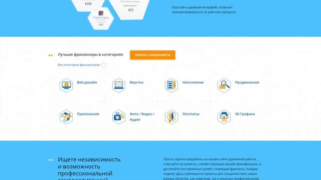 pchel.net - Guest posting an article, news or press release on the website pchel.net смотреть онлайн