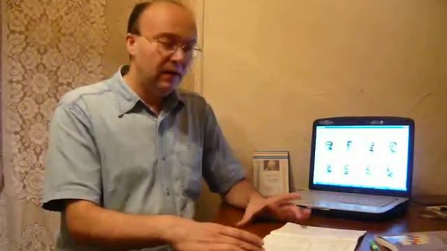 Тест Сонди. Брак Я-влечения смотреть онлайн