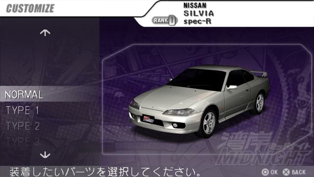 Wangan Midnight Portable - All Body Kits смотреть онлайн