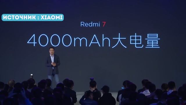 Новый Redmi 7 | Итоги презентации! смотреть онлайн
