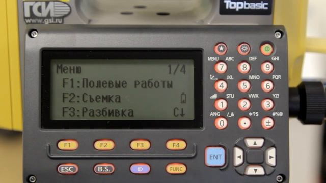 Работа с памятью Topcon GM смотреть онлайн