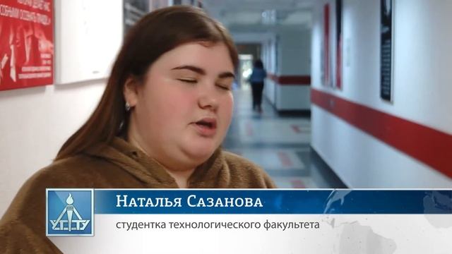 Особое внимание. В УГТУ идет антикоронавирусная кампания смотреть онлайн