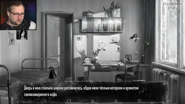 ФИНАЛ ЧЕТВЁРТОГО ЭПИЗОДА ► Tiny Bunny (Зайчик) #12 смотреть онлайн