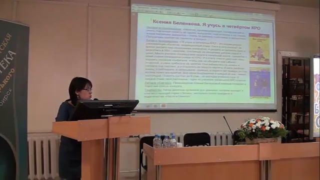 Шафферт Евгения Консультация Книгуру: подростки выбирают смотреть онлайн