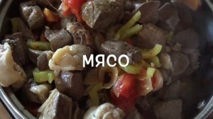 Тжвжик По-армянски.Очень вкусное и полезное блюдо!)))