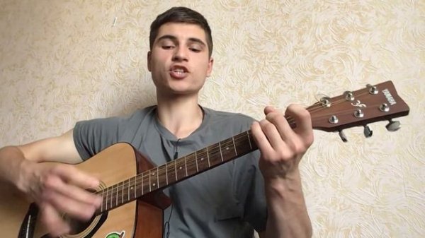 You learned to change chords quickly