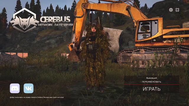 DayZ PVP и немного кемпинга смотреть онлайн