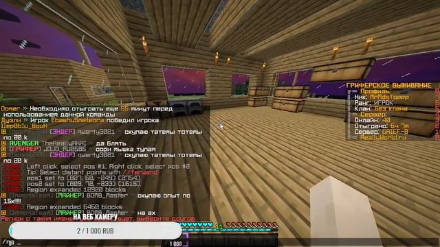 Захватывающий мир