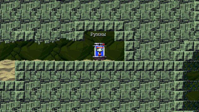 История пещеры(Cave Story) 6 часть