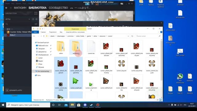 Гайд как поменять курсор в доте 2 смотреть онлайн