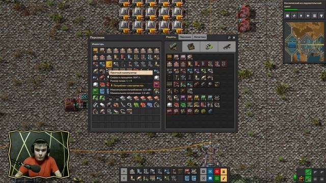 Factorio Let'sPlay [S6EP36] Кириллический матричный индикатор смотреть онлайн