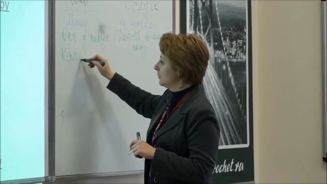 Мэтр Роше, ведение в профессию риелтора смотреть онлайн