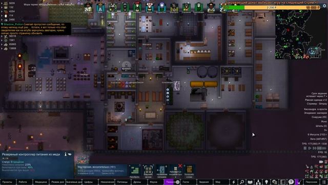 Броня, бумпалки и станковые бумкалки! =) |3-08| RimWorld HSK 1.3 смотреть онлайн