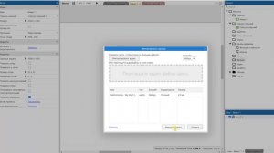 CONSTRUCT 3 Механики: Добавление музыки в игру