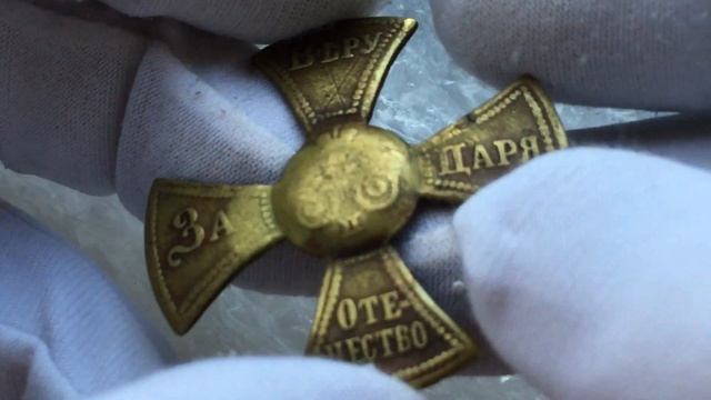 ЗА ВЕРУ ЦАРЯ И ОТЕЧЕСТВО НИКОЛАЙ II ОПОЛЧЕНЧЕСКИЙ КРЕСТ | ALEX AVERS смотреть онлайн