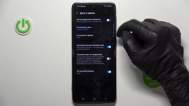 Как настроить дату на Samsung Galaxy Flip5 - Как настроить время на Samsung Galaxy Flip5