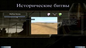 обзор Medieval II Total War часть 1