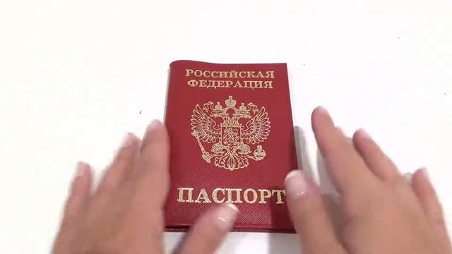 Обложки на паспорт, натуральная кожа смотреть онлайн